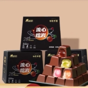 千补！【拍三件】流心熔岩巧克力礼盒108g