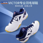 威克多（VICTOR）羽毛球鞋透气防滑羽鞋男女胜利橡胶大底减震高弹运动鞋宽楦鞋A170 A170 AX白金 41