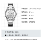 卡西欧（CASIO）经典指针系列 简约休闲商务时尚石英钢带男表 MTP-1384D-7AVDF