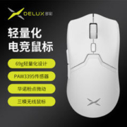 DeLUX 多彩 M800Pro PAW3395传感器版 2.4G蓝牙 多模无线鼠标 26000DPI 白色