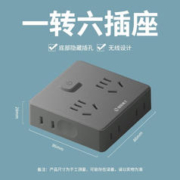fdd 国际电工 无线86型插头电源转换器插座一转多一转六超薄大功率床头魔方插座 一转六插座（星空灰）