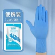 天降1.9元 签到 丁腈加厚橡胶手套10只