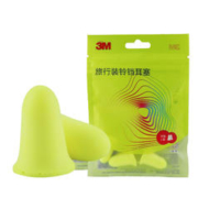3M 隔音铃铛型耳塞 防噪音2副