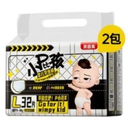 已验货 贝因美小屁孩纸尿裤拉拉裤