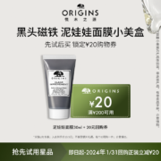 悦木之源 泥娃娃体验装