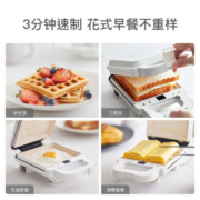 欧莱克（olayks） 早餐机 三明治早餐机华夫饼机面包机吐司机小型轻食机家用多功能电饼档自动封边可拆洗双面压烤机 陶白|可拆洗【配三明治+华夫饼盘】