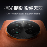 realme真我GT5 Pro 第三代骁龙8旗舰芯 100W光速秒充 疾速掌纹解锁 智能5G游戏手机 赤岩12GB+256GB