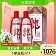 88VIP会员：LANGJIU 郎酒 郎牌郎酒53度酱香型高档白酒1000ml*2瓶粮食酒过年宴请送礼