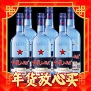 88VIP会员：红星 北京红星二锅头蓝瓶绵柔8纯粮43度750ml*6瓶清香型整箱装高度白酒