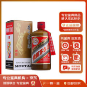 MOUTAI 茅台 贵州茅台酒 精品 53度 500ml 酱香型白酒 单瓶装