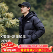 Pioneer Camp 拓路者 700蓬羽绒服男女情侣款冬季厚款保暖户外羽绒衣连帽休闲宽松外套 黑色 L