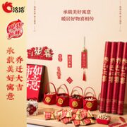 ChaCheer 洽洽 好事花生 15g*26袋