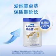 爱他美（Aptamil）白金版卓萃3段900g婴幼儿配方奶 12-36月龄 卓萃3段 900g