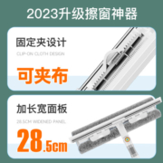 佳帮手擦玻璃神器双面清洗擦窗器家用伸缩杆窗户刮洗清洁工具 玻璃刮水