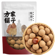 PLUS会员：方家铺子 5A桂圆干450g/袋