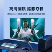 HSO 27英寸 IPS 2K/QHD超清144Hz电竞游戏 FreeSync/Gsync技术 可壁挂 HDMI/DP接口 电脑显示器 G278QHDU