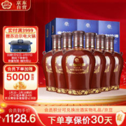 汾酒 老白汾酒 封坛15 53%vol 清香型白酒 475ml*6瓶 整箱装