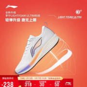 LI-NING 李宁 赤兔6代丨跑步鞋男鞋轻质专业跑鞋竞速运动鞋ARMT015