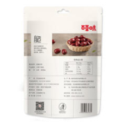 Be&Cheery 百草味 甜脆灰枣 175g