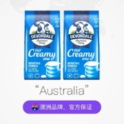 88VIP：DEVONDALE 德运 全脂高钙奶粉1kg*2袋