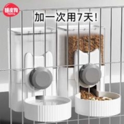hipidog 嬉皮狗 狗狗喂食器大容量悬挂式笼子自动狗喝水器兔子水壶猫咪挂笼饮水机