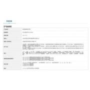 WINONA 薇诺娜 特护霜 5g