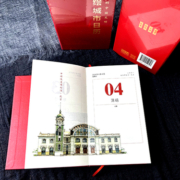 【限量现货】2024年版手绘城市日历 绘画里的中国文明精装烫金四色印刷 中国画报出版社