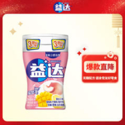 Extra 益达 无糖口香糖 混合口味 98g（蜜桃味+芒果味+香柠味）
