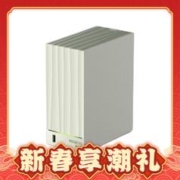 20点开始：海康威视 Mage20 Plus 双盘位个人私有云盘
