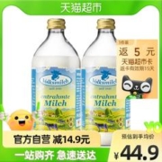 88VIP会员：Volksmilch 德质 德国牛奶德质高钙脱脂纯牛奶490ml