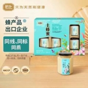 出口品质 捷氏土蜂蜜礼盒1500g