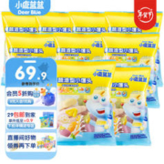 小鹿蓝蓝 宝宝儿童果蔬造型小馒头半成品馒头早餐面点 果蔬造型小馒头80g