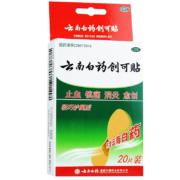 云南白药 国药准字创可贴 轻巧护翼型 20片