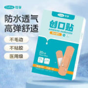 Cofoe 可孚 创口贴 72mm*19mm*20片 3盒