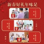 88VIP会员：Dove 德芙 什锦零食龙年礼袋445g*1袋多品牌巧克力春节年货送礼儿童糖果