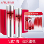 限移动端：MARUBI 丸美 套装 小红笔胜肽水乳7件套化妆护肤品礼盒 提拉紧致淡纹 3肽1毒