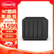 铁威马 F4-212 私有云 四盘位Nas 无硬盘