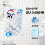 菁华 freshHY清可新多效悬挂式洁厕球 氧漂型100g