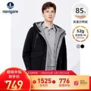 限移动端、京东百亿补贴：navigare 纳维凯尔 意大利小帆船男士休闲羽绒服冬装新款填充白鸭绒保暖连帽防寒服 黑 XXL/54