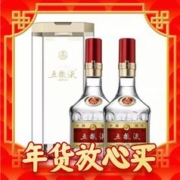 年货先到家、88VIP：五粮液 第八代普五 52度 浓香型白酒 500ml*2瓶 双瓶装