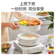 Midea 美的 电火锅 四季小嗨锅 DHC232312