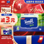 Tempo 得宝 湿厕纸 芦荟植萃精华 40片便携装