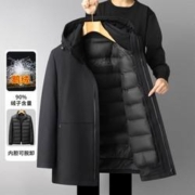 YAYA 鸭鸭羽绒服 男士0鹅绒保暖连帽可拆卸羽绒服男