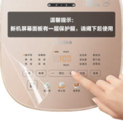 Midea 美的 MB-RC436 电饭煲 4L 拉丝金