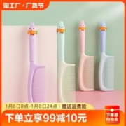 JYZS 君久源 儿童梳子气囊梳排骨梳防静电卷发直卷按摩头皮头部造型家用理发店