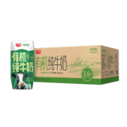 光明 有机纯牛奶200mL*20盒量贩装（新老包装随机发货）年货必囤