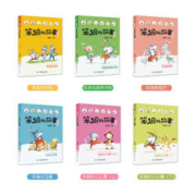 《笨狼的故事》（注音版、套装共6册）