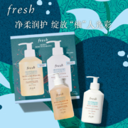 fresh 馥蕾诗 西柚清新身体护理礼盒（清甜西柚果香沐浴露300ml+清甜西柚果香身体乳300ml）