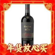 爆卖年货：红魔鬼 魔尊系列 干红葡萄酒 750ml 单瓶装