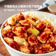 麦子妈 宫保鸡丁407g*5盒